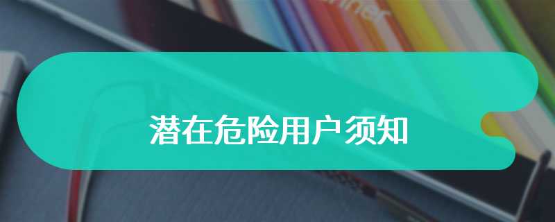 Windows 11首次实现原生支持Sudo命令 潜在危险用户须知