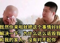 父子关系破裂 王小利再度回应