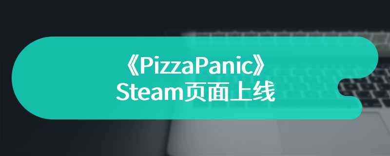 《PizzaPanic》Steam页面上线 可爱猫咪机器人配送竞速