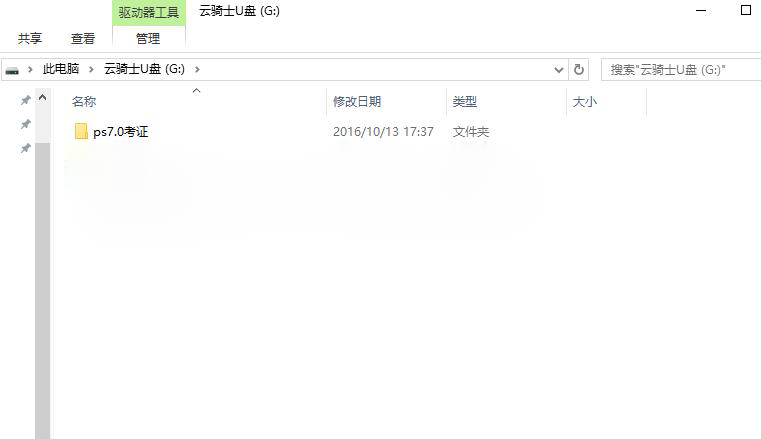 制作成启动盘的U盘还能继续使用吗