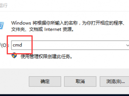 如何使用DOS低级格式化命令