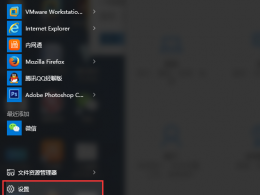 为何Win10更新系统被冻结