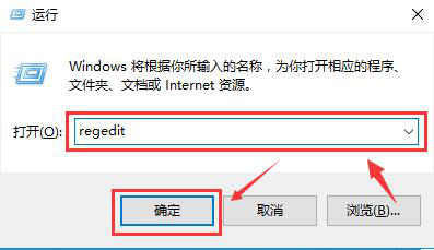 win10电脑一直自动安装垃圾软件