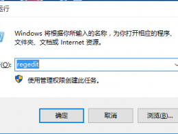 Win10系统调节不了屏幕亮度怎么办
