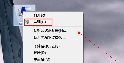 win7网络适配器不见了怎么办(2)