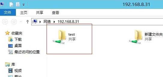 win7如何共享文件夹(8)