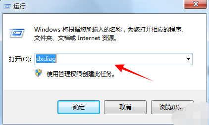 win7如何查看配置(4)