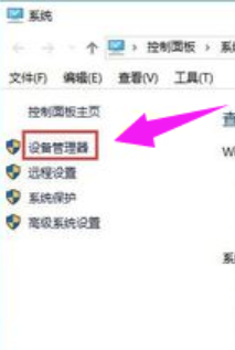 win7网络连接不可用解决方法(5)