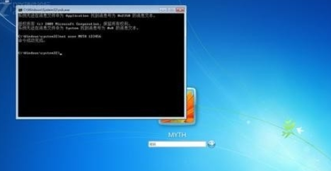 win7忘记开机密码怎么办(1)