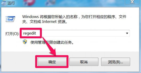 win7玩cf不能全屏的解决办法