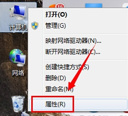 win7怎样转移临时文件