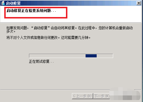 win7电脑蓝屏怎么办(2)