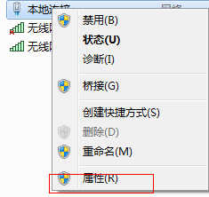 详解win7如何设置wifi热点(5)