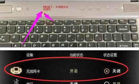 win7没有网络适配器怎么办