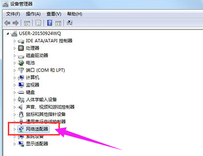 win7没有网络适配器怎么办(6)