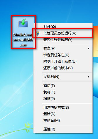 win7怎么升级win10