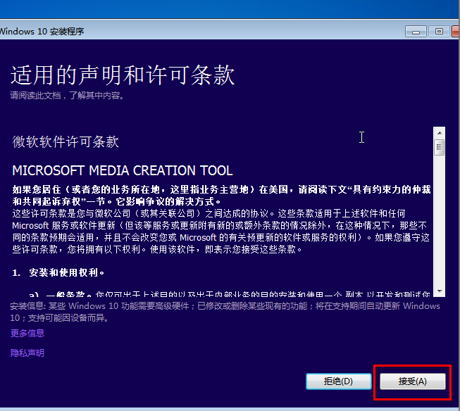 win7怎么升级win10(1)