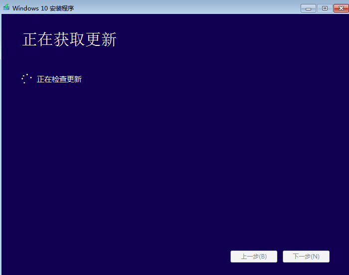 win7怎么升级win10(6)