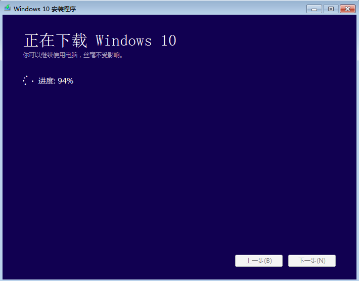 win7怎么升级win10(3)