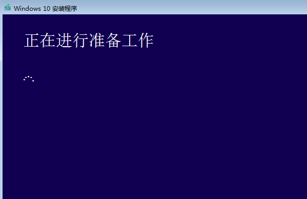 win7怎么升级win10(4)