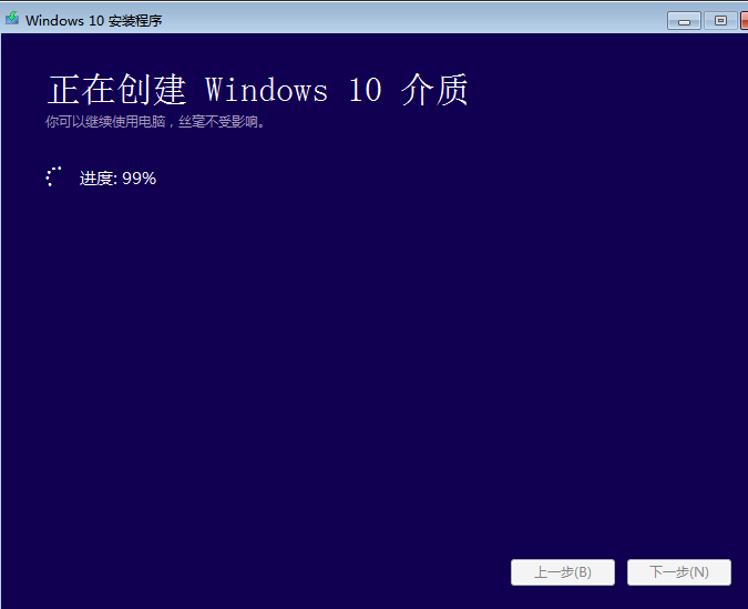 win7怎么升级win10(5)