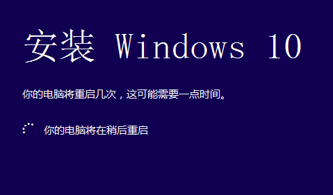 win7怎么升级win10(9)