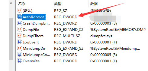 蓝屏代码0x0000001E解决方法(4)