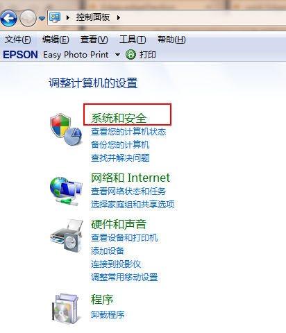 win7如何更新win10(1)