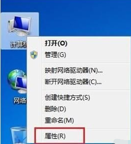 电脑屏幕亮度怎么调win7