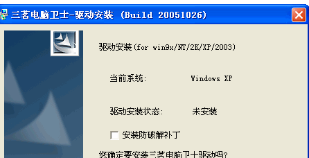 win7系统蓝屏解决方法(2)