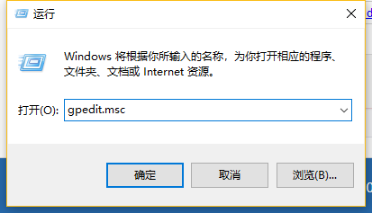 win7 ie图标删不掉怎么办