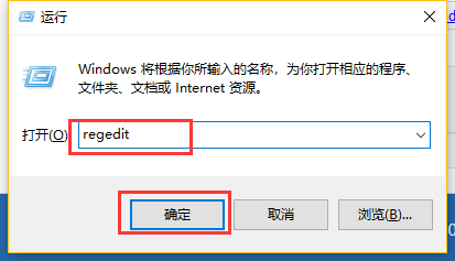 win7 ie图标删不掉怎么办(2)