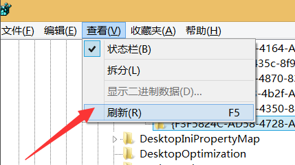 win7 ie图标删不掉怎么办(5)