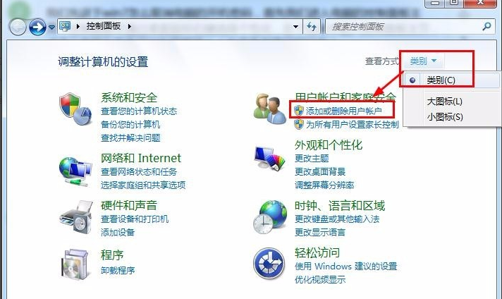 win7怎么取消电脑密码(1)