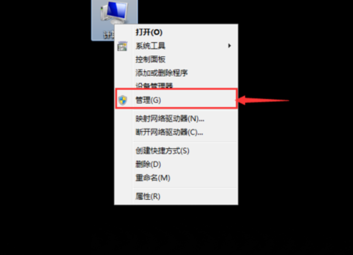 win7系统怎么分区硬盘