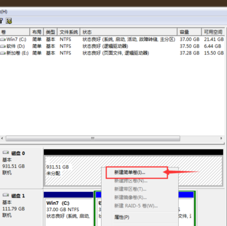 win7系统怎么分区硬盘(3)