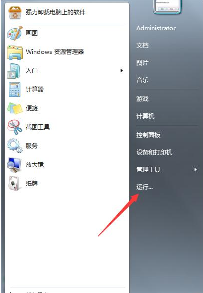 win7系统怎么提高网速