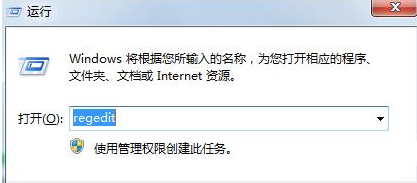 win7系统怎么提高网速(1)