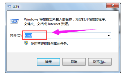 win7系统电脑打不开网页怎么办