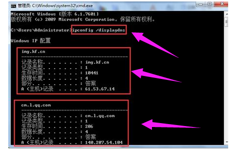 win7系统电脑打不开网页怎么办(1)