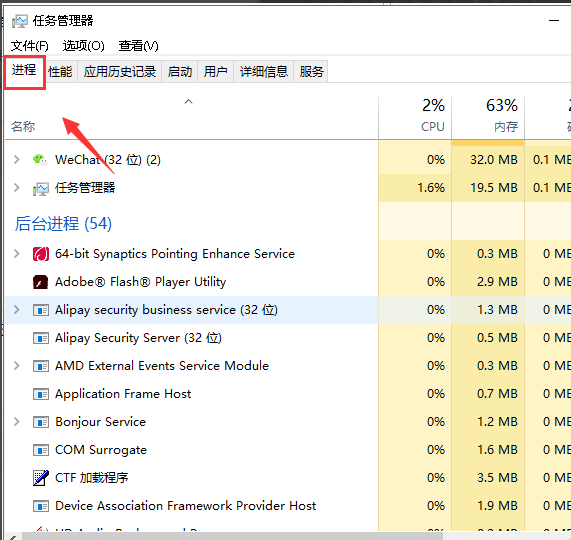 win7电脑上音量图标不见了怎么办(2)