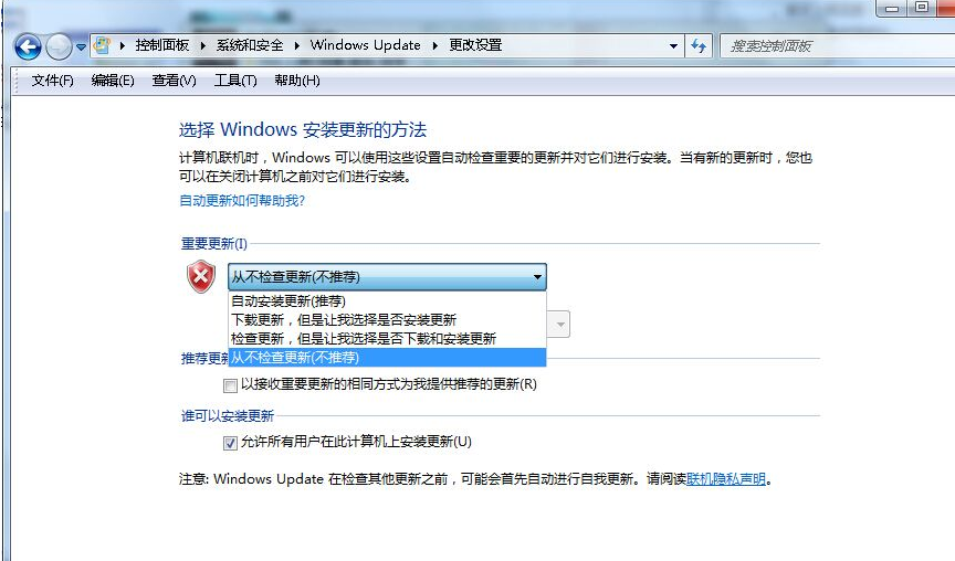 win7电脑运行卡的解决方法(2)