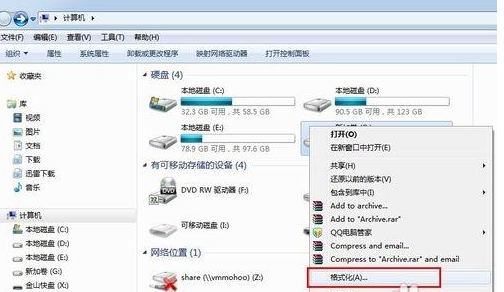 win7电脑磁盘怎么格式化(1)