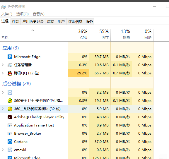 win7系统电脑闪屏怎么办(5)