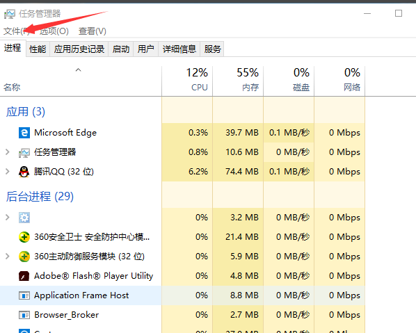 win7系统电脑闪屏怎么办(6)