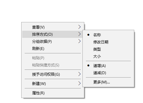 win7文件夹的排序方法(4)