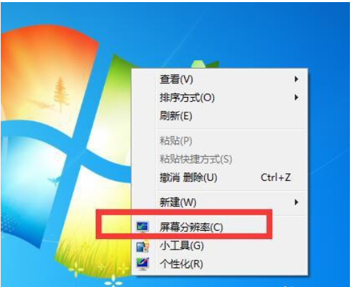 win7系统如何设置多屏显示