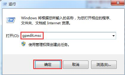 win7任务栏图标隐藏方法