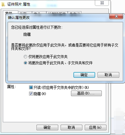 win7电脑文件夹加密方法(1)