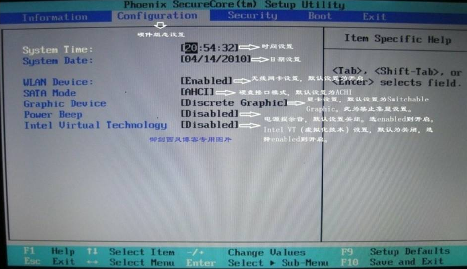 如何win7恢复出厂设置(2)